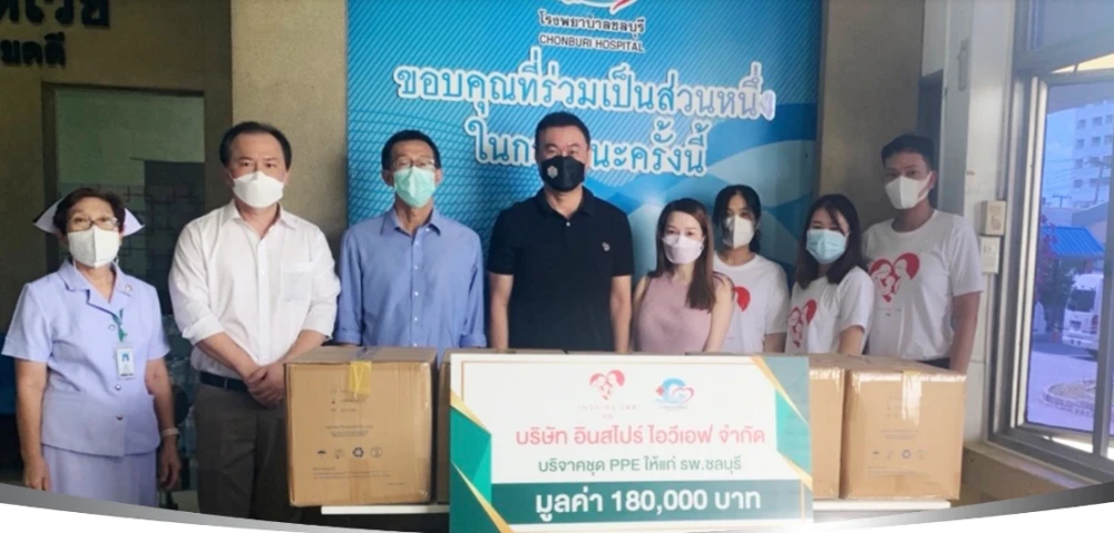 ร่วมสนับสนุนชุด PPE ในช่วงสถานการณ์โควิด-19 แก่โรงพยาบาลชลบุรี และโรงพยาบาลมหาวิทยาลัยบูรพา  ในปี 2564